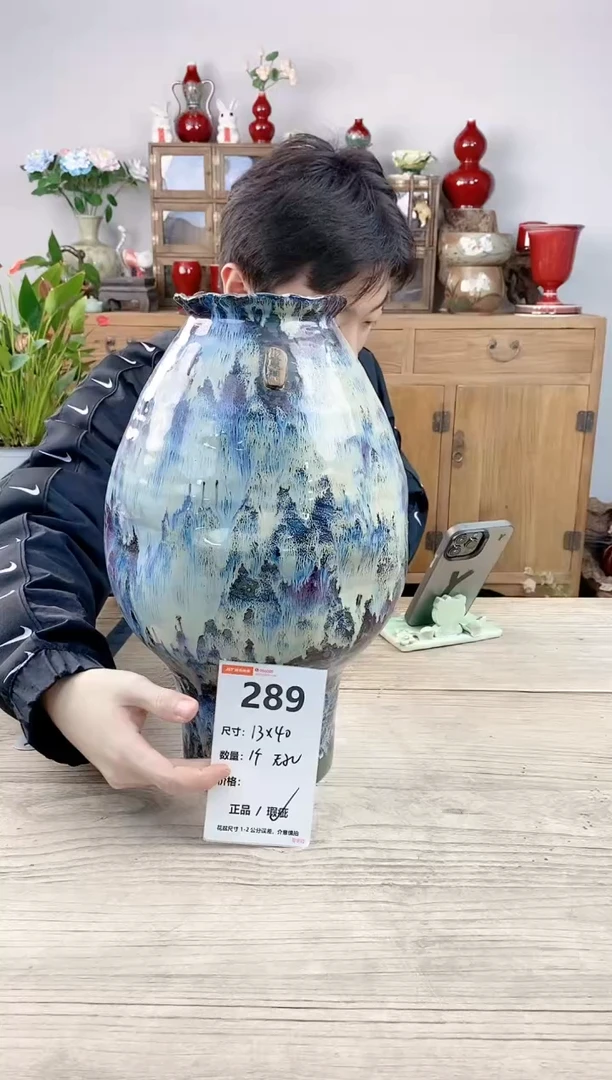 晴好园艺直播编号289