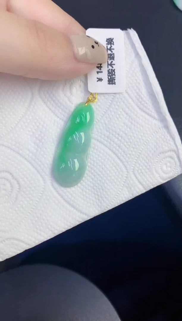 颈饰18K金镶嵌翡翠缅甸天然翡翠A货