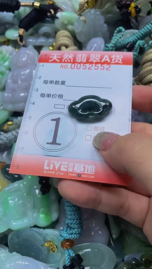 翡翠未镶嵌颈饰闪购0052552