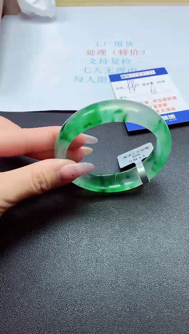0以实物为准0000249131