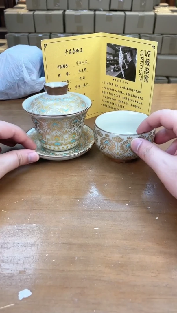 瓷器其他其他其他其他