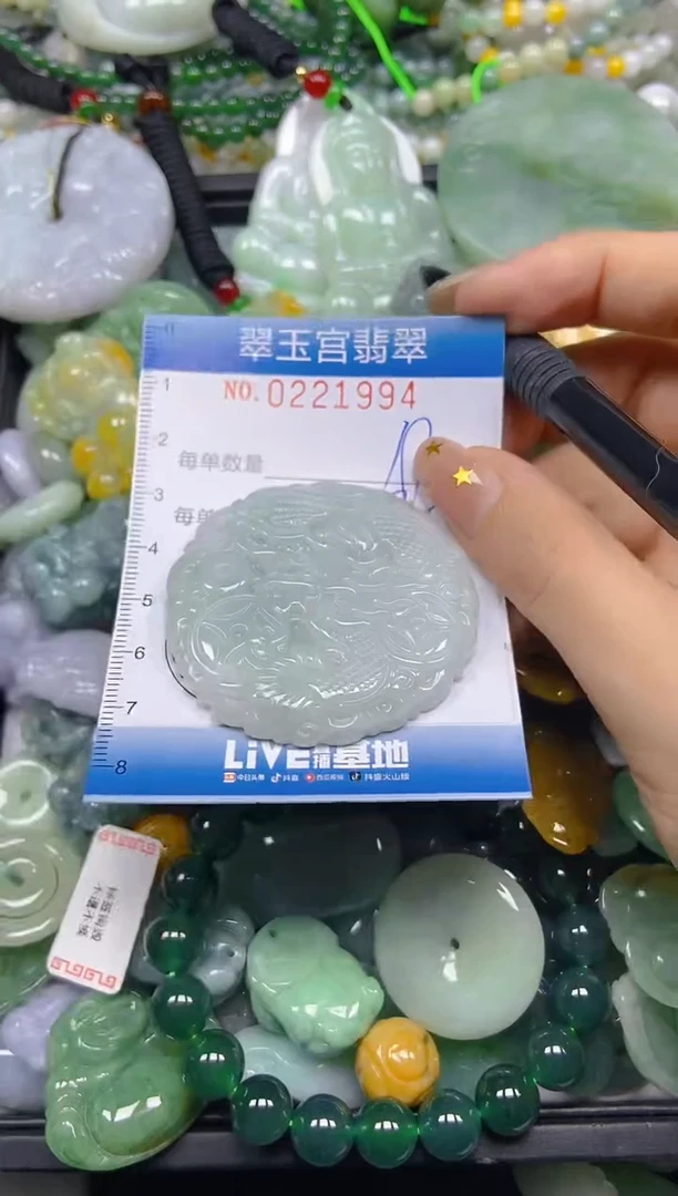 颈饰未镶嵌翡翠闪购C0221994