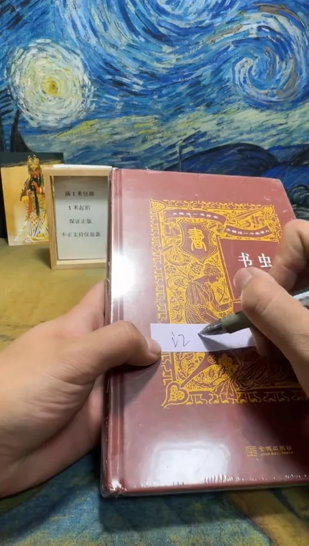 江*永威直播下单链接