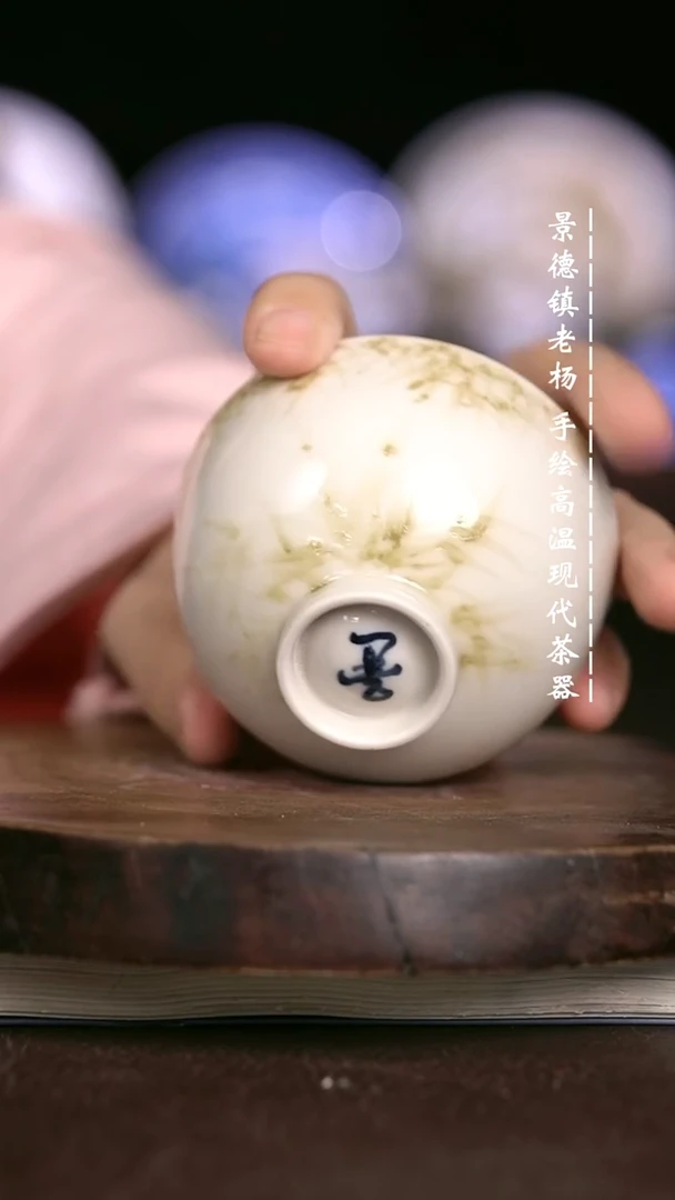 微瑕福利  现代瓷