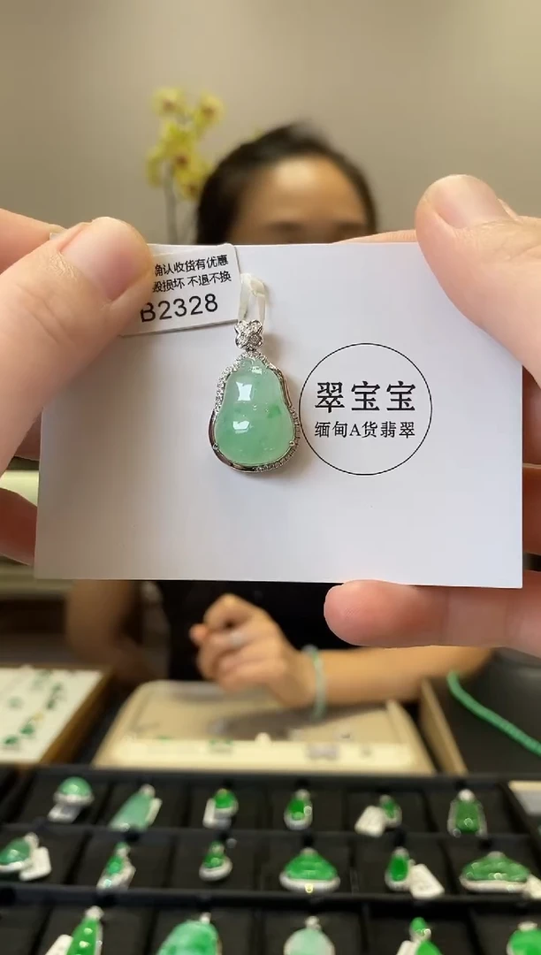 翡翠18K金镶嵌颈饰B2328 葫芦 含运营费