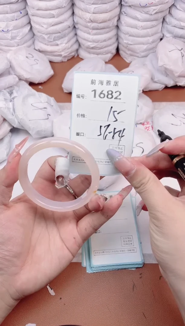 【闪购商品】玛瑙/玉髓手镯未镶嵌1682