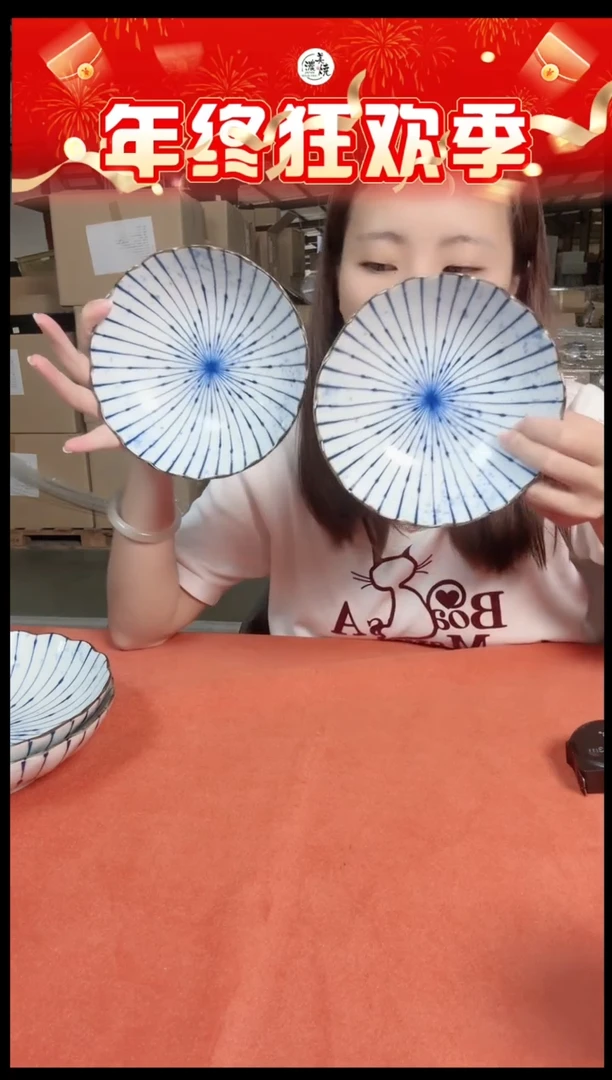 陶瓷吹墨十草6.5英寸浅钵两个