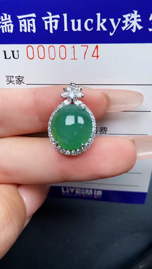 【闪购商品】翡翠颈饰银S925镶嵌0174