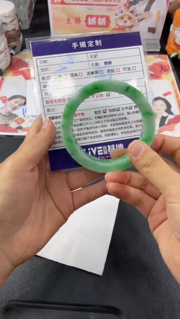【闪购商品】定制翡翠手镯未镶嵌正圈WHA/37DZS（拆单）