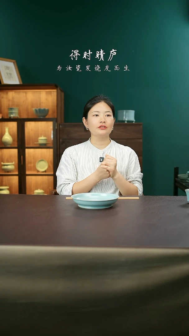 其他汝官窑大卷足汝窑盘7