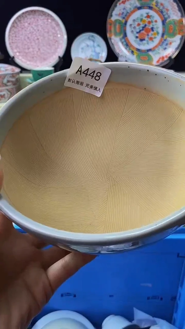 其他瓷片【默认微瑕】--