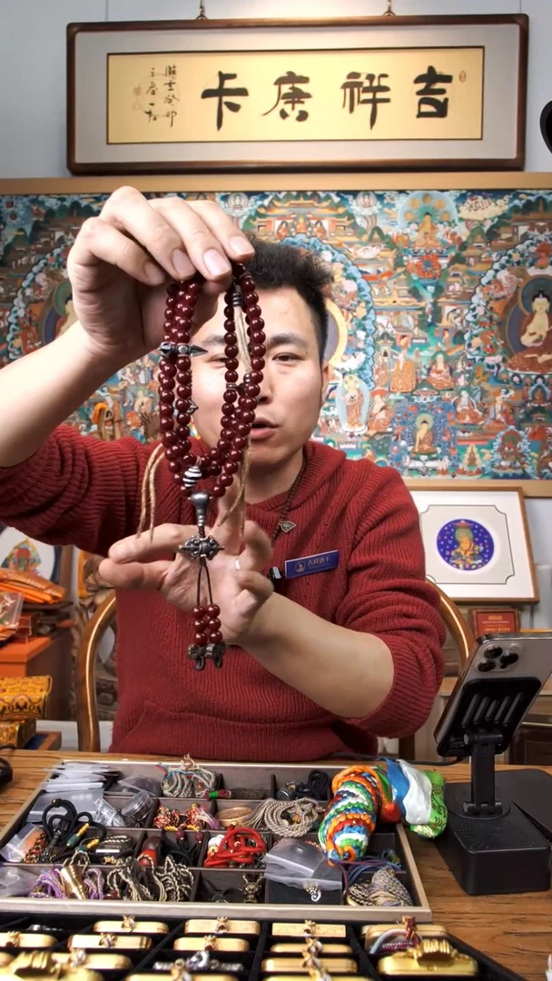 【闪购商品】吊坠怀业珠-与实物略有差异介意者勿拍