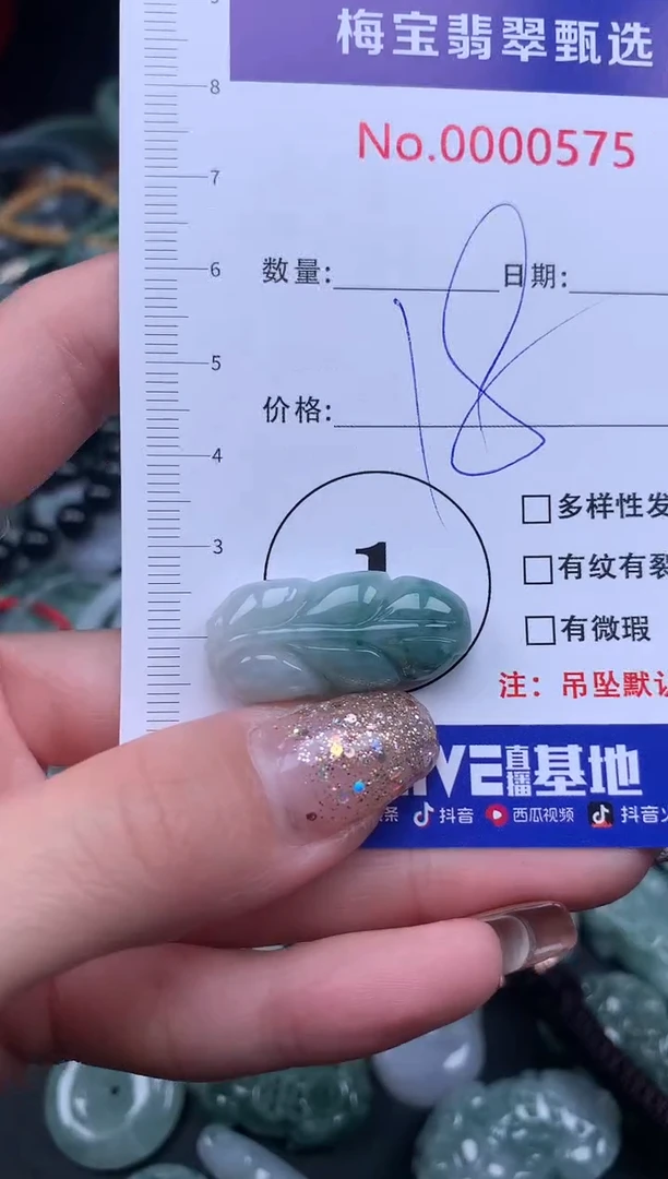 吊坠(不含链)未镶嵌翡翠18