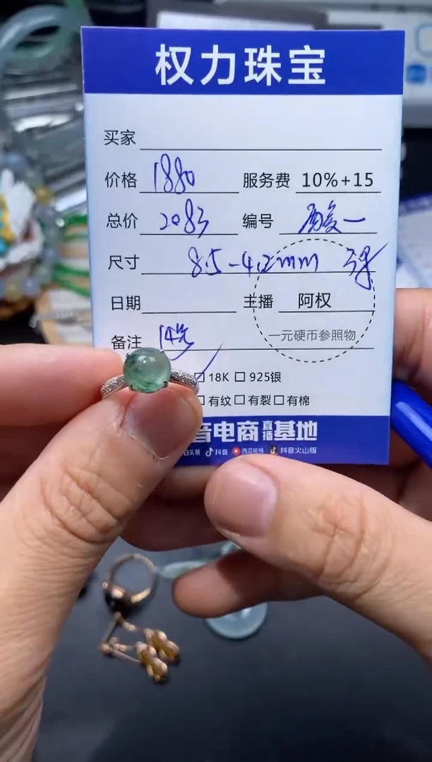 翡翠18K金镶嵌颈饰寄售不退换