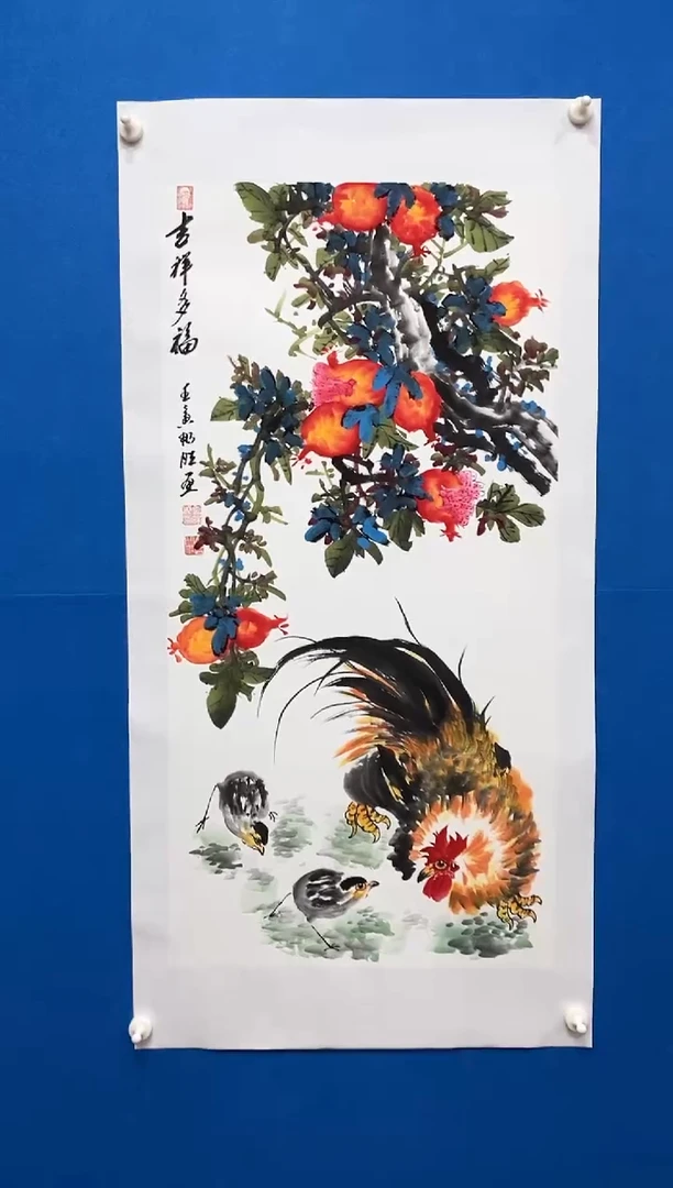 【闪购商品】国画雷畅胜  吉祥多福