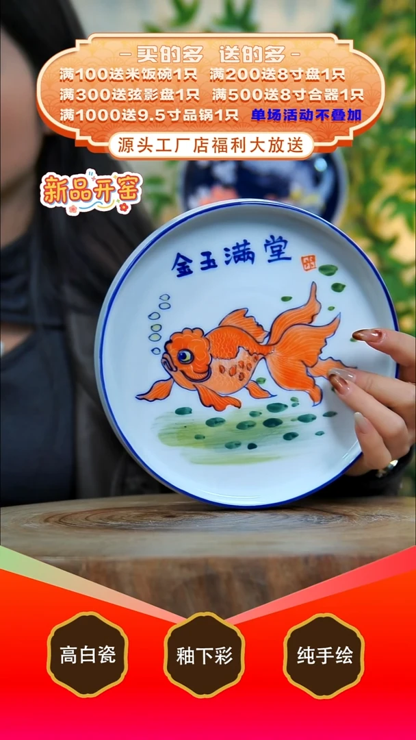 其他白泥景德镇手工手绘陶瓷【食品级】