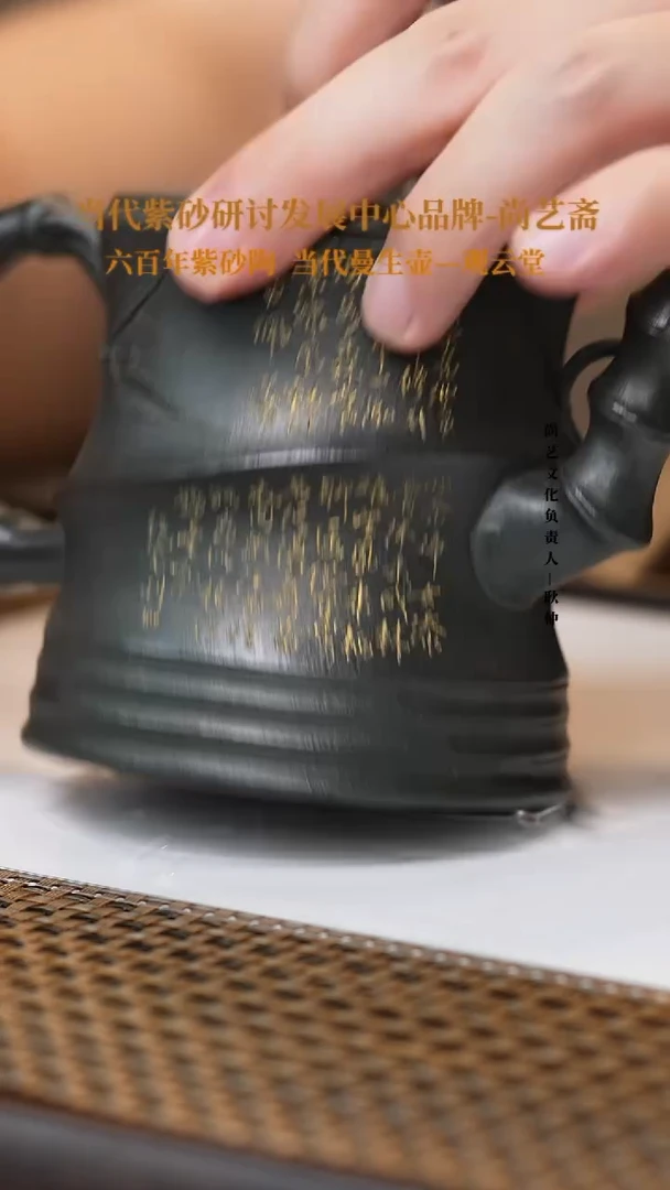 茶壶紫砂宜兴紫砂 紫砂壶   九龄君子兰