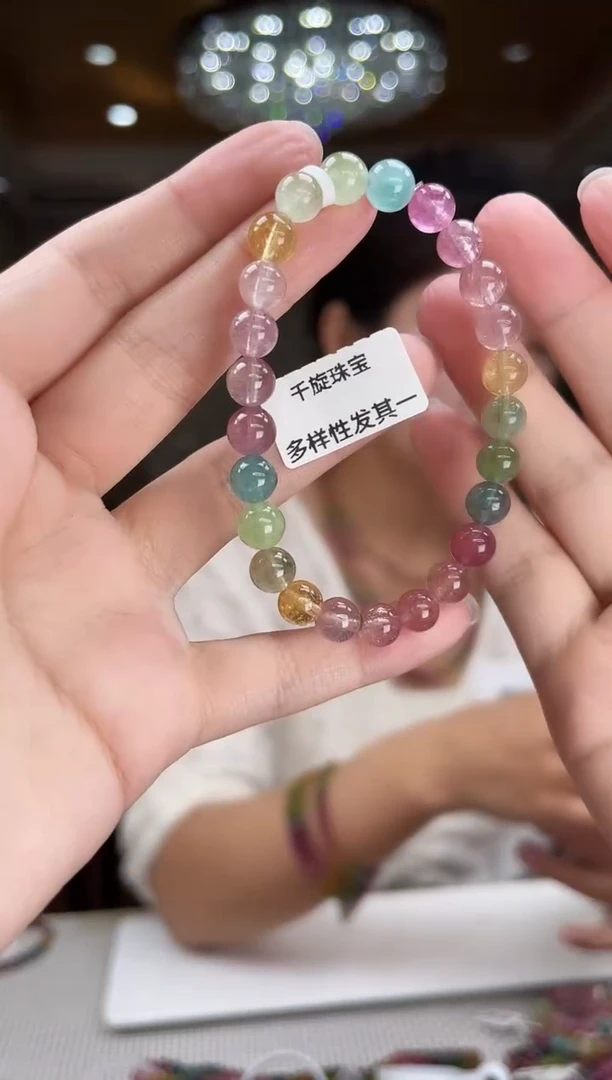 未镶嵌/碧玺手串7mm+单圈多样性发货
