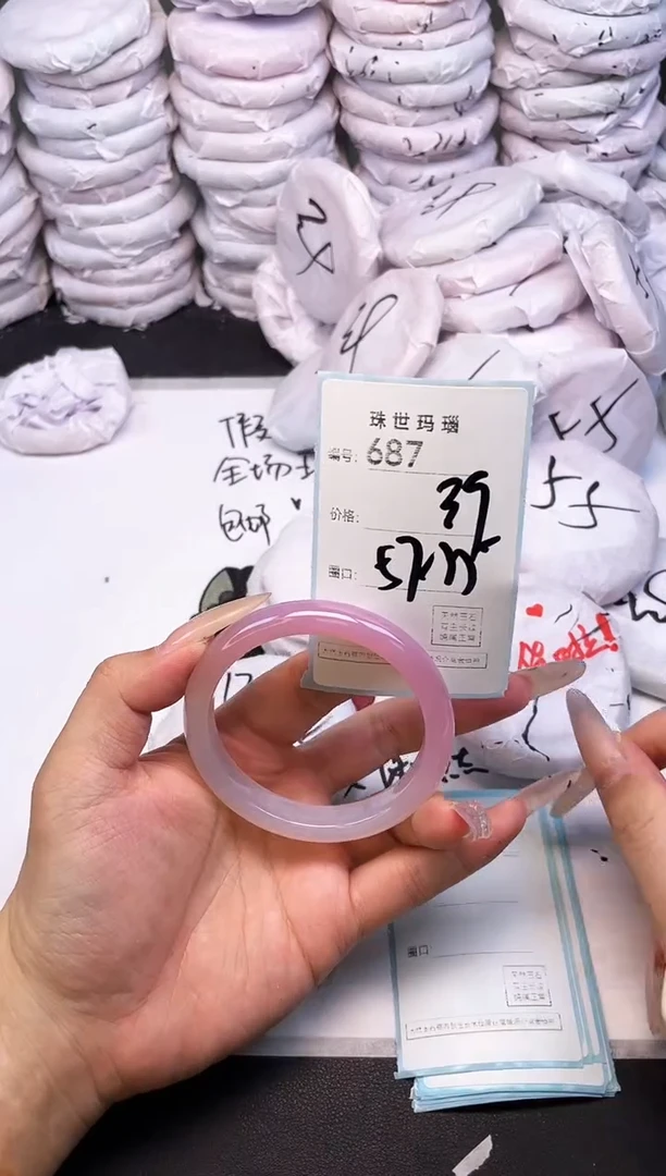 手镯玛瑙/玉髓未镶嵌687
