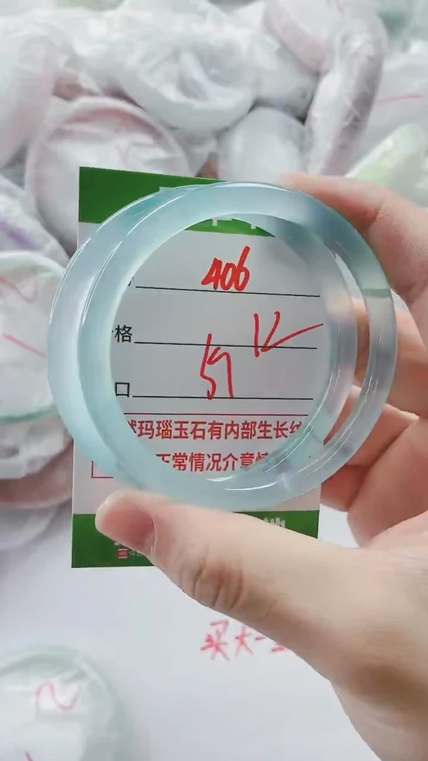 【闪购商品】玛瑙/玉髓手镯未镶嵌406