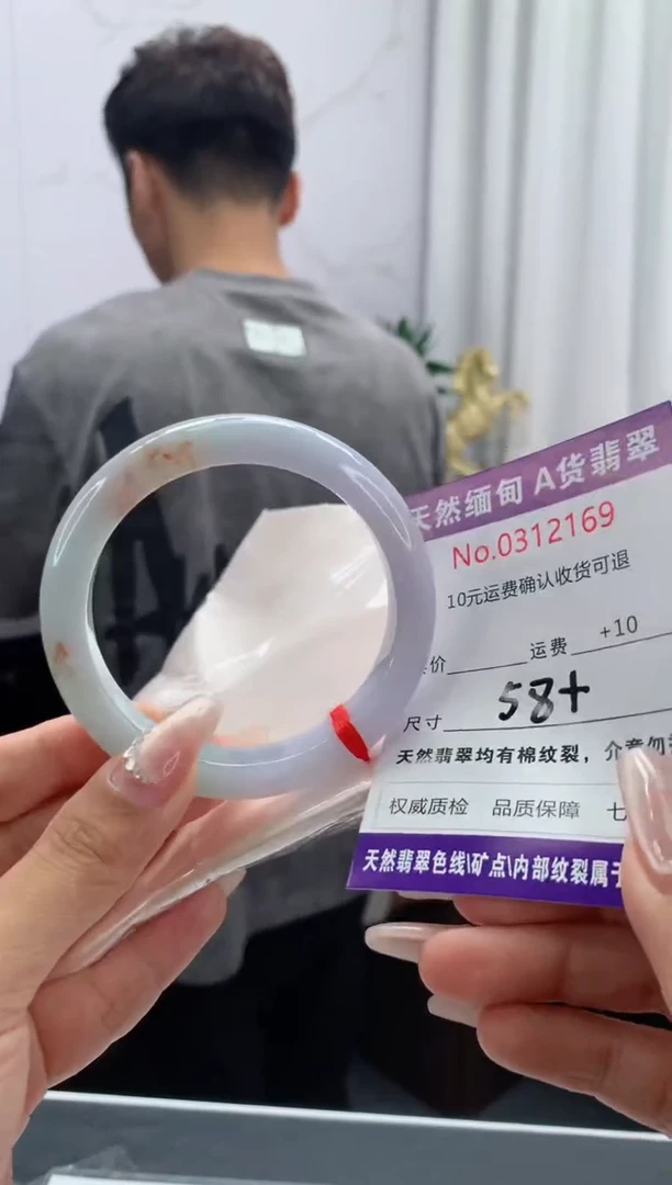翡翠手镯未镶嵌天然缅甸A货翡翠