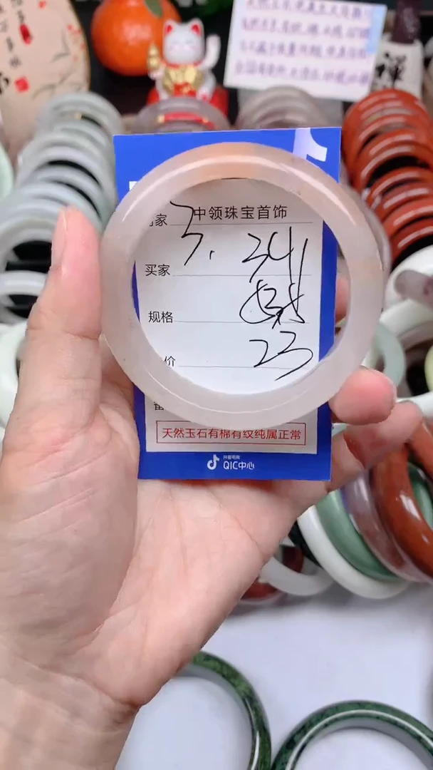 石英质玉手镯未镶嵌341