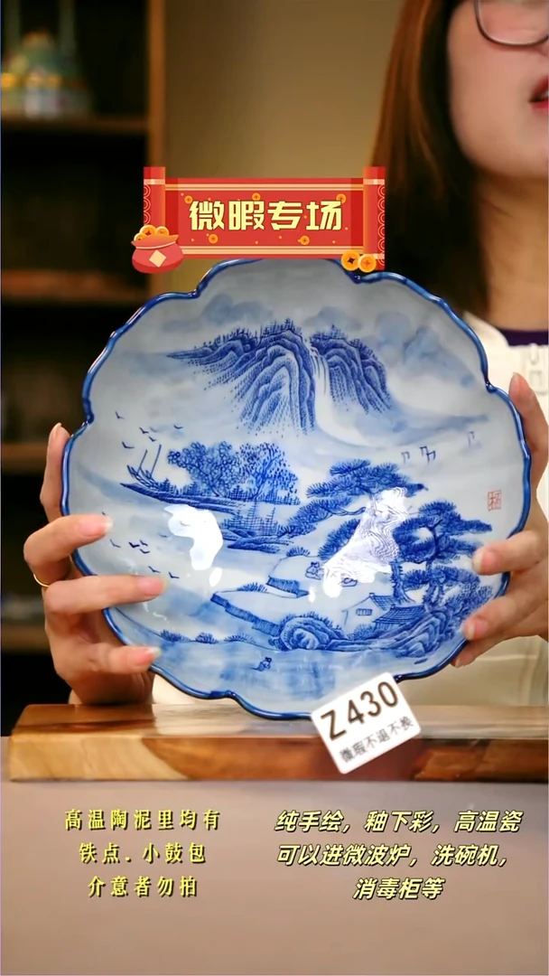 其他WZ430陶然集器瓷器