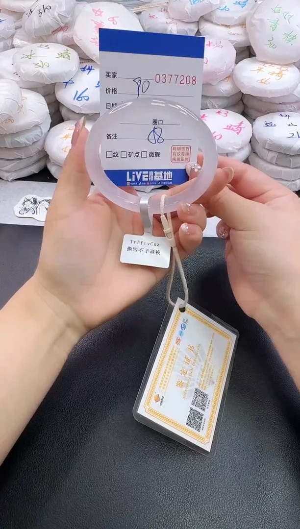 手镯玛瑙/玉髓未镶嵌7208