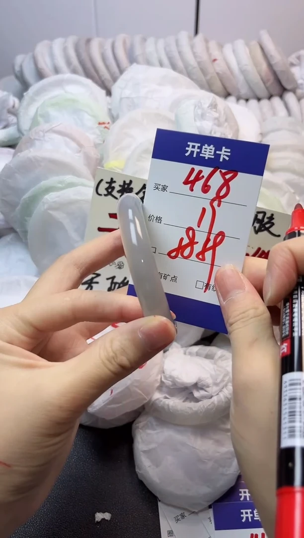 手镯玛瑙/玉髓未镶嵌468