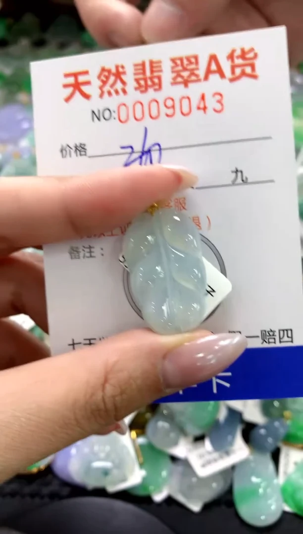 颈饰18K金镶嵌翡翠1111111111111111