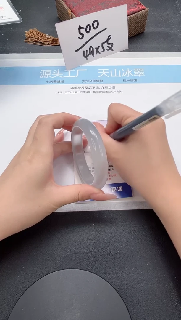 石英质玉手镯未镶嵌A183-56