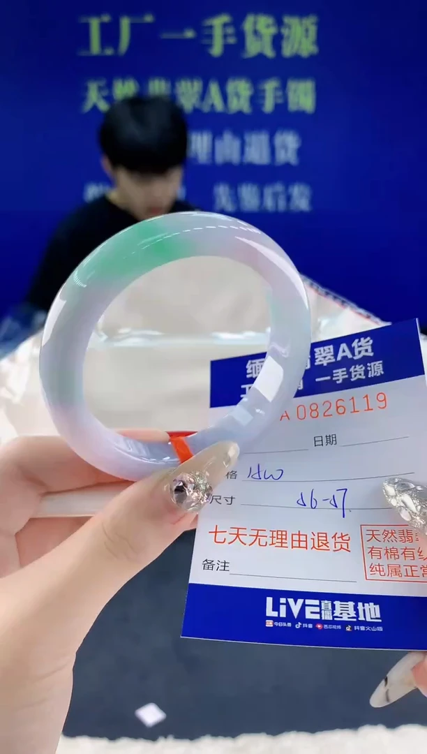 未镶嵌手镯翡翠19天然翡翠A货
