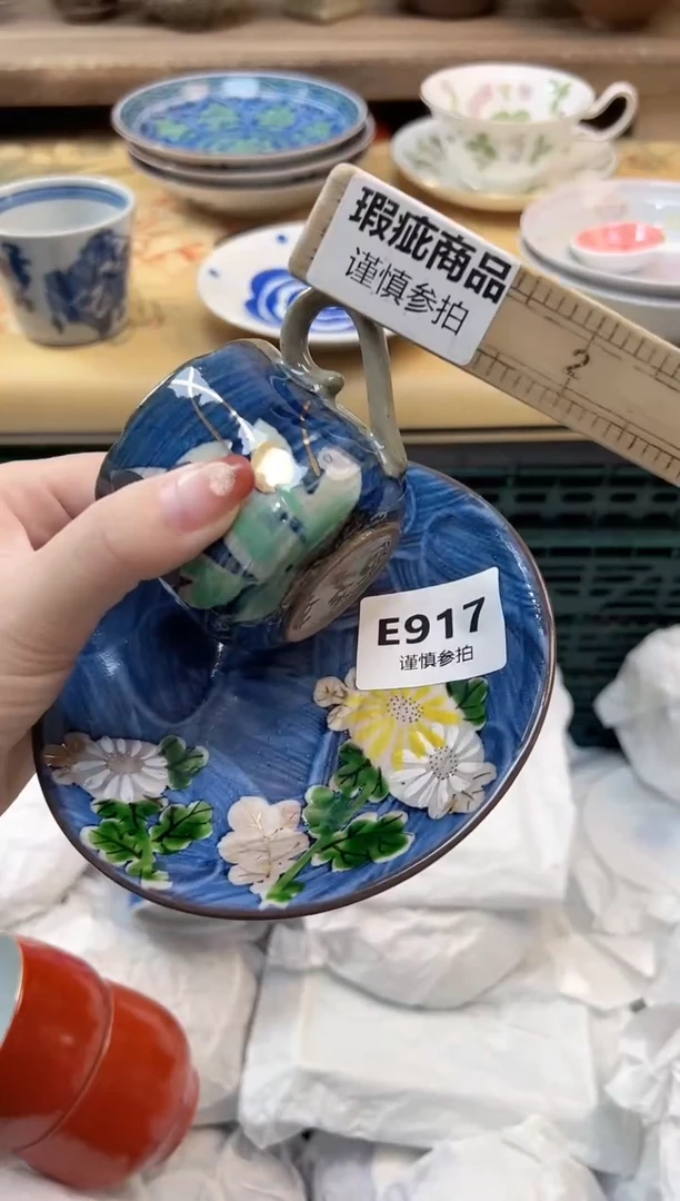 瓷片送****?      917