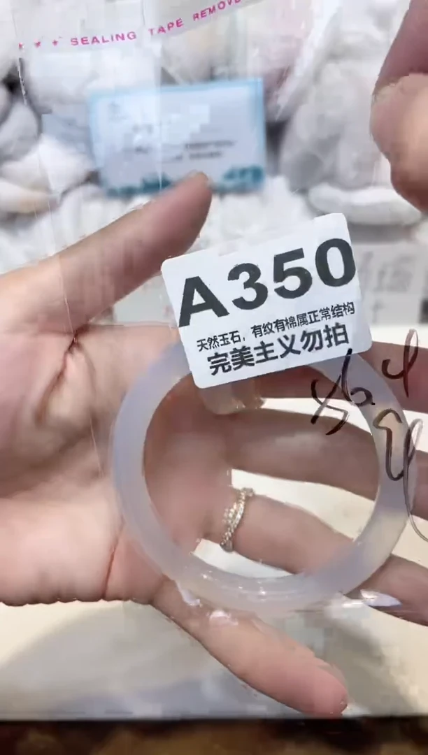 手镯玛瑙/玉髓未镶嵌56