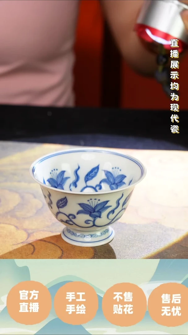 瓷瓷瓷瓷瓷瓷瓷瓷杯