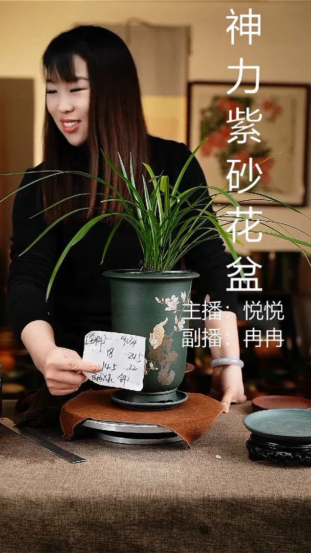 紫砂花盆花卉工艺9034+z果绿