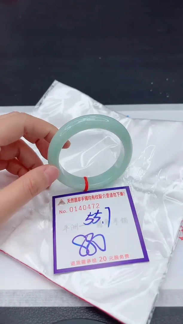 未镶嵌手镯翡翠1111