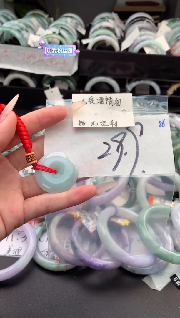 【闪购商品】定制翡翠未镶嵌毛货需精细抛光+多人