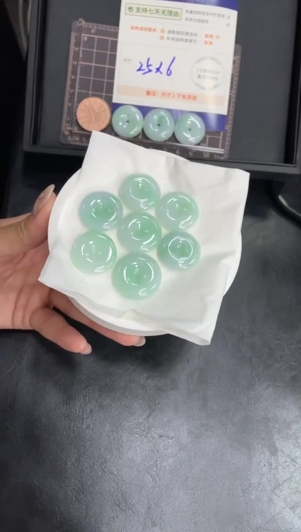 【闪购商品】翡翠挂件未镶嵌平安扣FL5配绳/多样性发其一CP