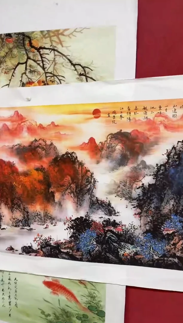 雅趣字画甄选国画