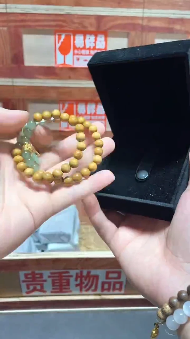 云栖精品手串闪购专用链接！
