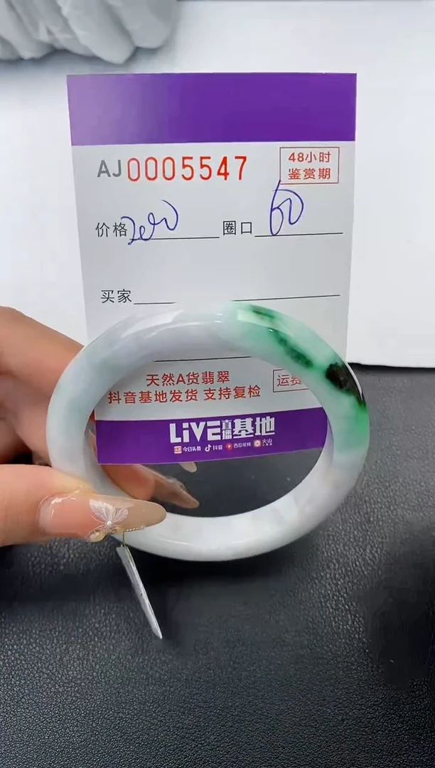 【闪购商品】翡翠手镯未镶嵌天然A货翡翠