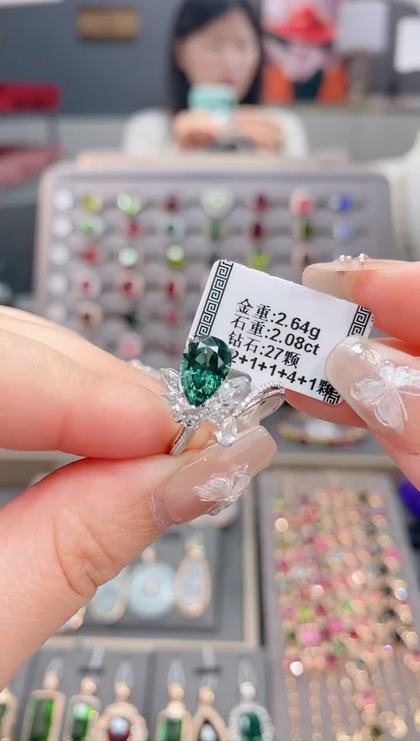 18K金镶嵌戒指碧玺2.08  配白蓝宝