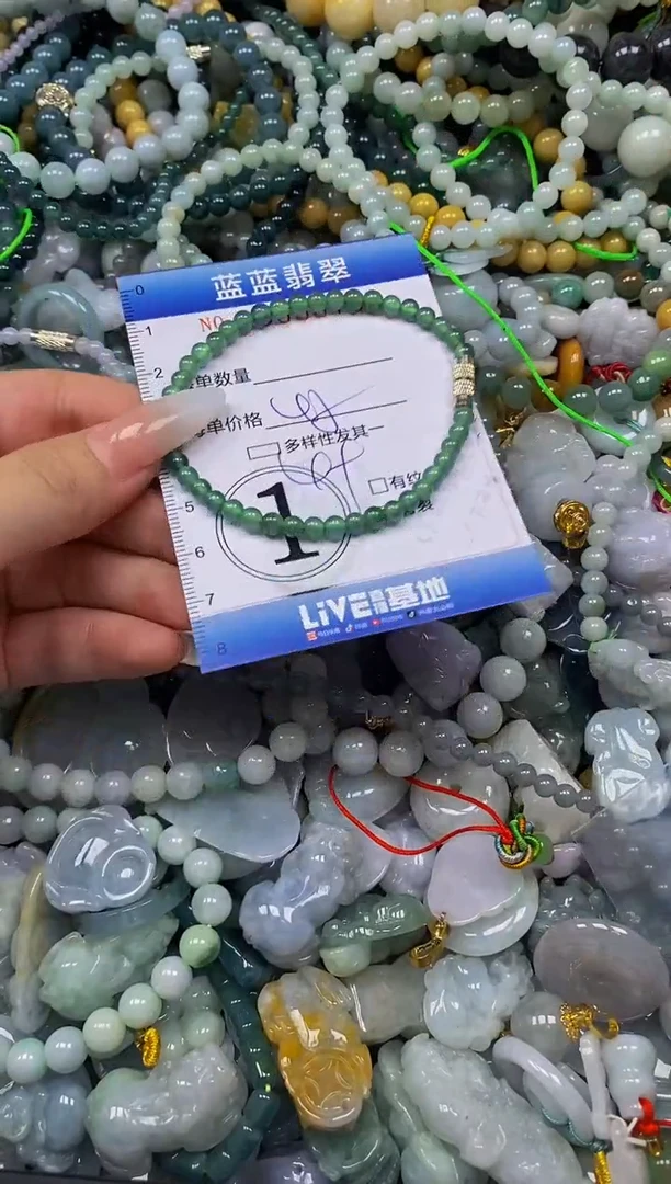 颈饰未镶嵌翡翠闪购0356875