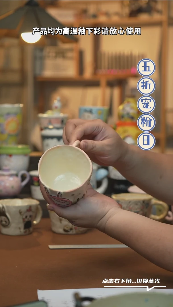 摆件B526陶瓷杯111