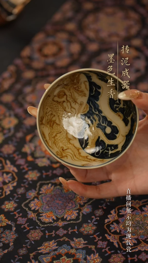 瓷片成龍窑