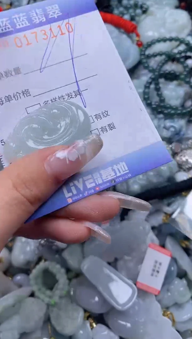 【闪购商品】翡翠颈饰未镶嵌闪购0173110