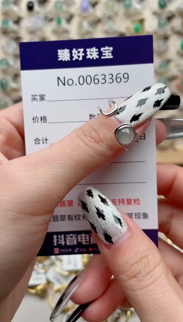 【闪购商品】翡翠戒指银S925镶嵌..........