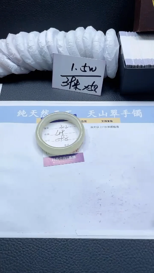 【闪购商品】石英质玉手镯未镶嵌312-59