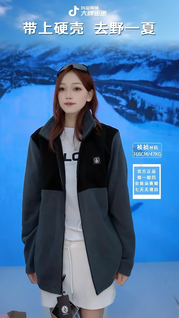 volcom  灰内胆 M码